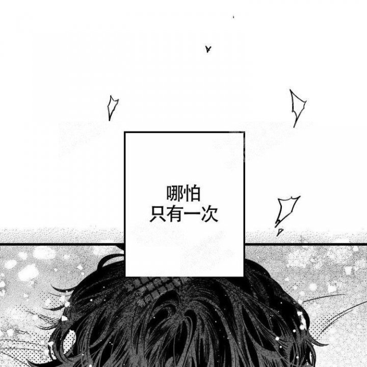 《年下特辑》漫画最新章节第5话免费下拉式在线观看章节第【38】张图片