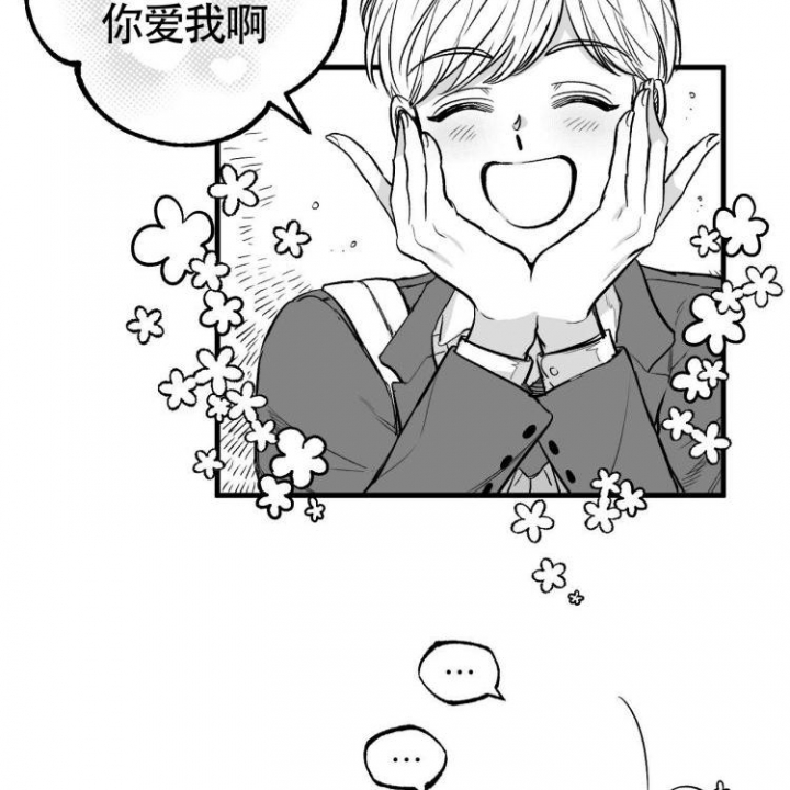 《年下特辑》漫画最新章节第1话免费下拉式在线观看章节第【22】张图片