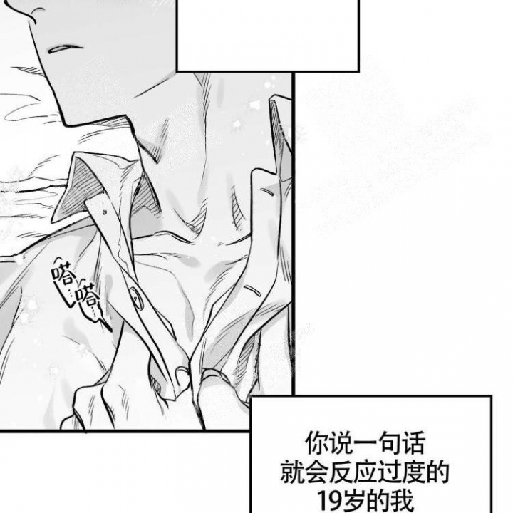 《年下特辑》漫画最新章节第5话免费下拉式在线观看章节第【13】张图片