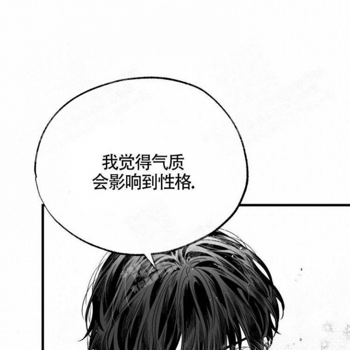 《年下特辑》漫画最新章节第4话免费下拉式在线观看章节第【44】张图片