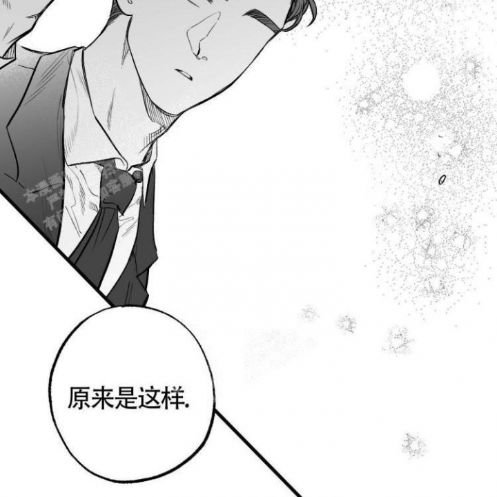 《年下特辑》漫画最新章节第4话免费下拉式在线观看章节第【31】张图片