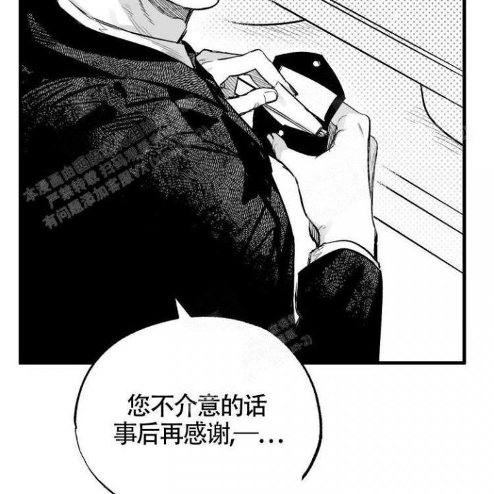 《年下特辑》漫画最新章节第4话免费下拉式在线观看章节第【21】张图片