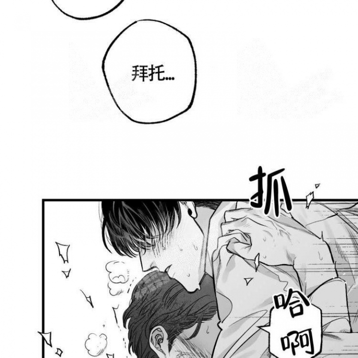 《年下特辑》漫画最新章节第7话免费下拉式在线观看章节第【2】张图片