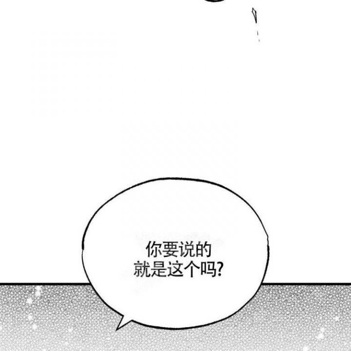 《年下特辑》漫画最新章节第4话免费下拉式在线观看章节第【18】张图片