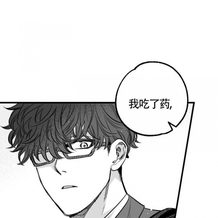 《年下特辑》漫画最新章节第3话免费下拉式在线观看章节第【1】张图片