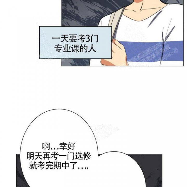 《年下特辑》漫画最新章节第23话免费下拉式在线观看章节第【12】张图片