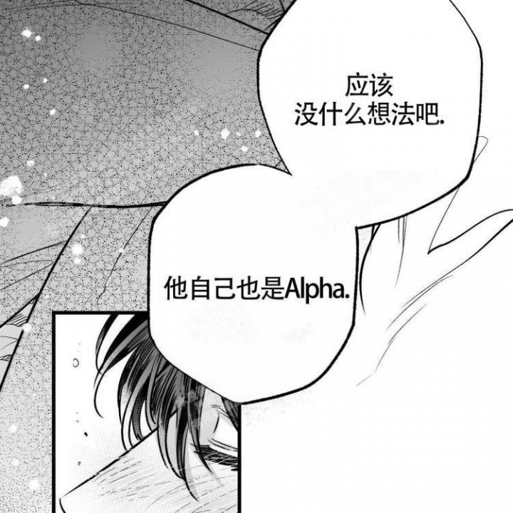 《年下特辑》漫画最新章节第5话免费下拉式在线观看章节第【30】张图片