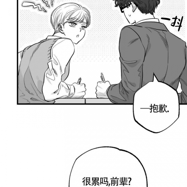 《年下特辑》漫画最新章节第3话免费下拉式在线观看章节第【31】张图片