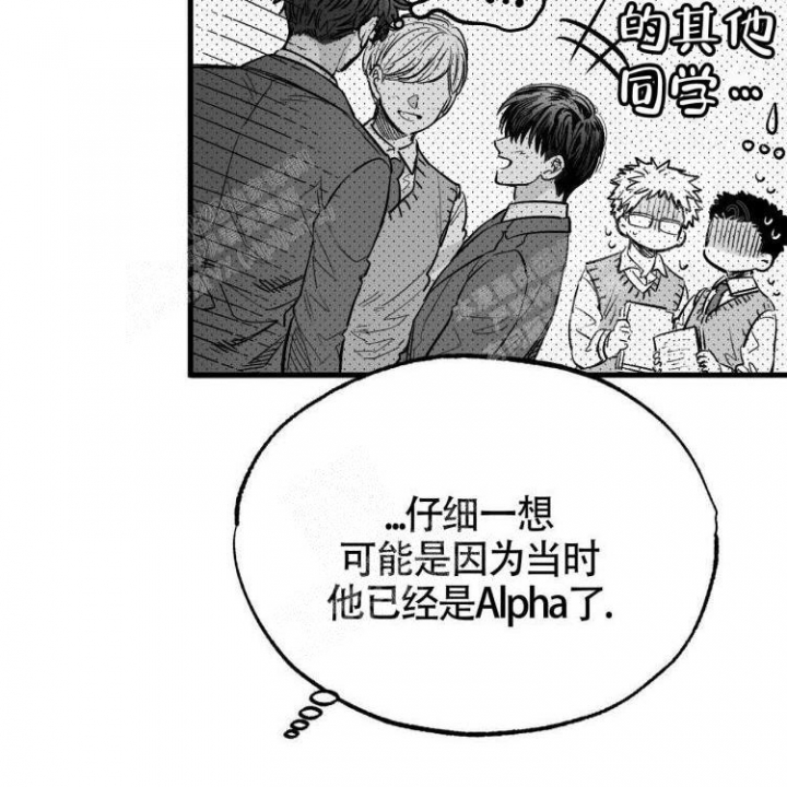 《年下特辑》漫画最新章节第4话免费下拉式在线观看章节第【50】张图片