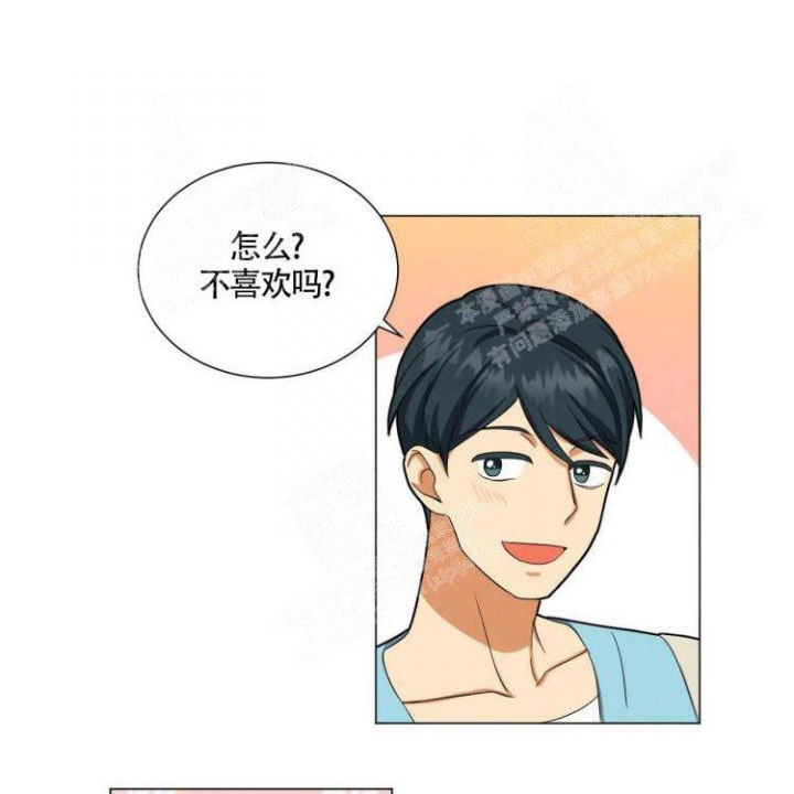 《年下特辑》漫画最新章节第28话免费下拉式在线观看章节第【35】张图片