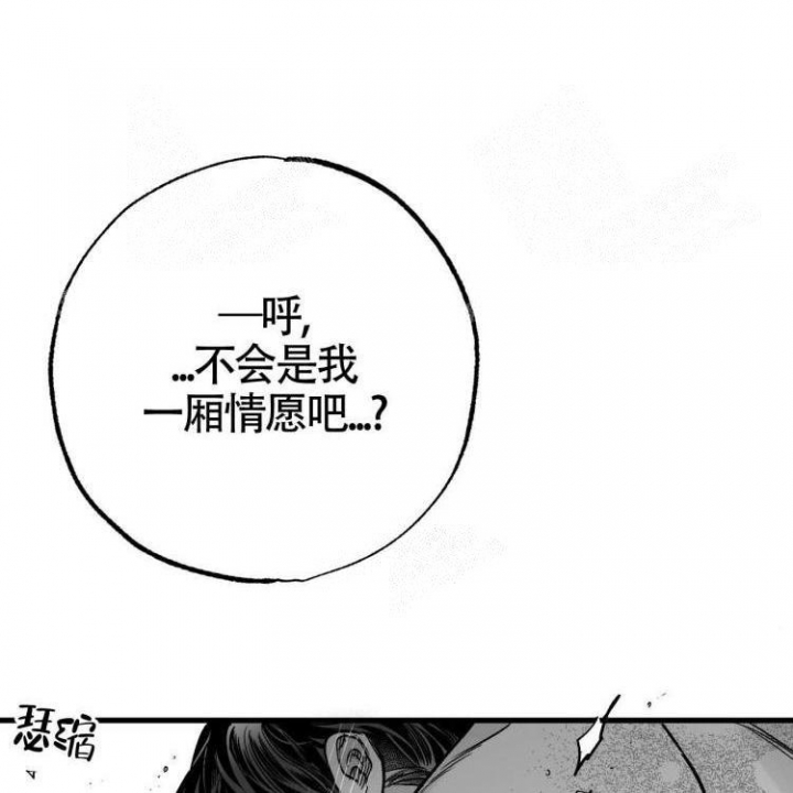 《年下特辑》漫画最新章节第6话免费下拉式在线观看章节第【57】张图片