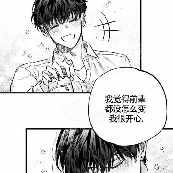 《年下特辑》漫画最新章节第4话免费下拉式在线观看章节第【65】张图片