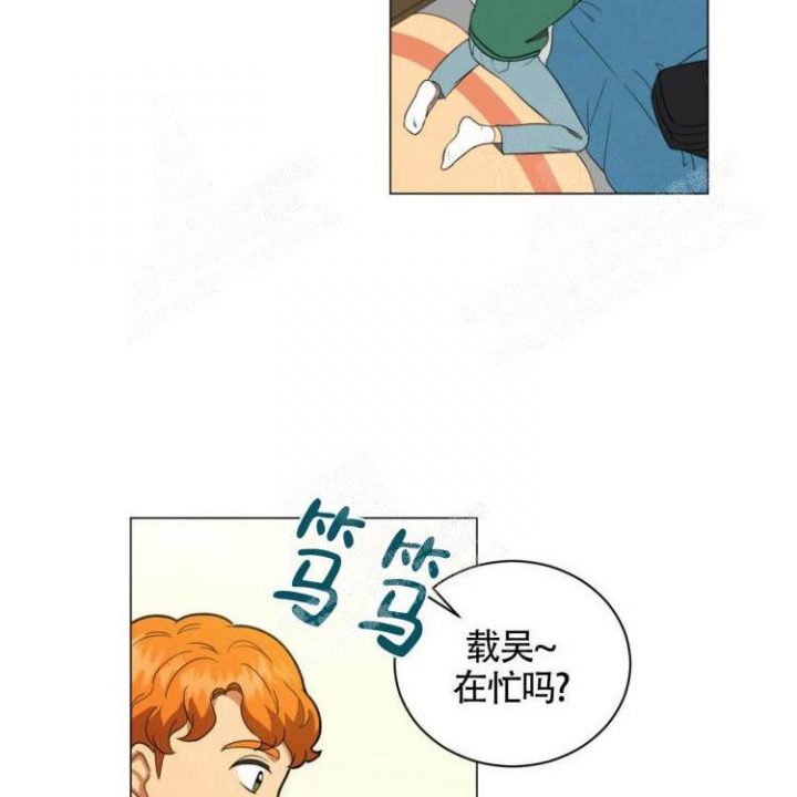 《年下特辑》漫画最新章节第27话免费下拉式在线观看章节第【3】张图片