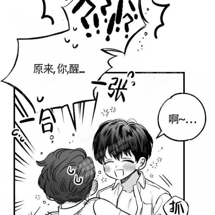 《年下特辑》漫画最新章节第5话免费下拉式在线观看章节第【53】张图片