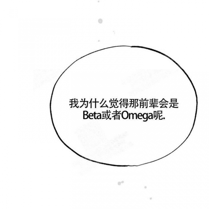 《年下特辑》漫画最新章节第7话免费下拉式在线观看章节第【55】张图片