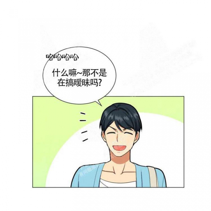 《年下特辑》漫画最新章节第28话免费下拉式在线观看章节第【3】张图片