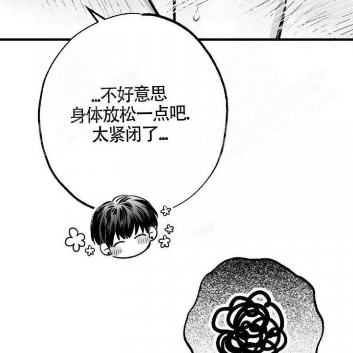 《年下特辑》漫画最新章节第6话免费下拉式在线观看章节第【32】张图片