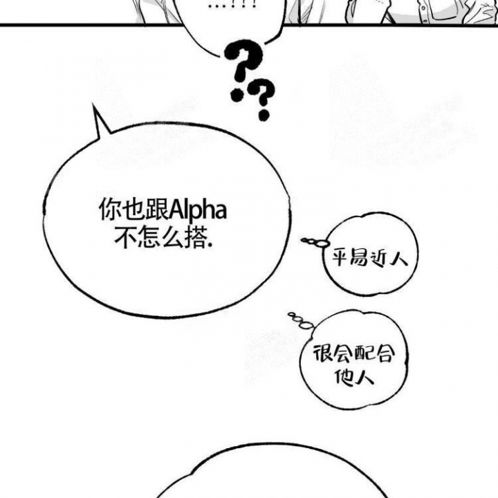 《年下特辑》漫画最新章节第4话免费下拉式在线观看章节第【53】张图片