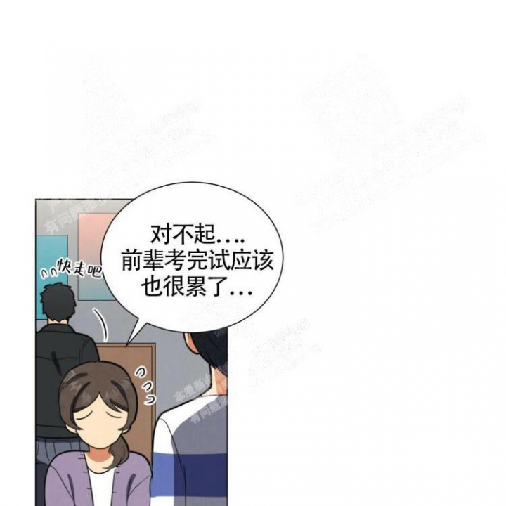 《年下特辑》漫画最新章节第22话免费下拉式在线观看章节第【33】张图片