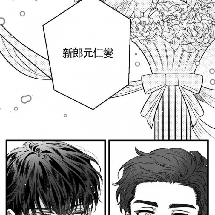 《年下特辑》漫画最新章节第3话免费下拉式在线观看章节第【44】张图片