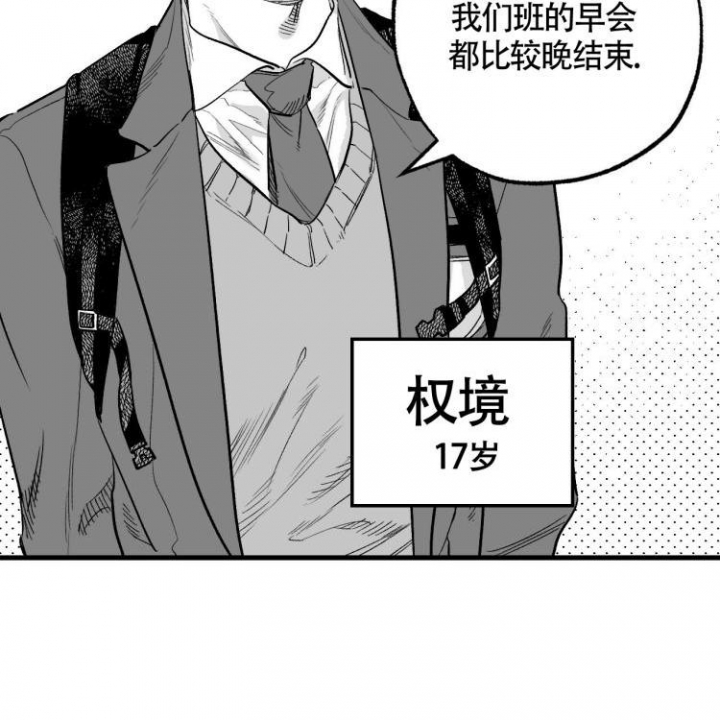 《年下特辑》漫画最新章节第1话免费下拉式在线观看章节第【30】张图片