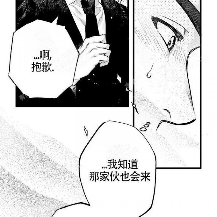 《年下特辑》漫画最新章节第4话免费下拉式在线观看章节第【16】张图片