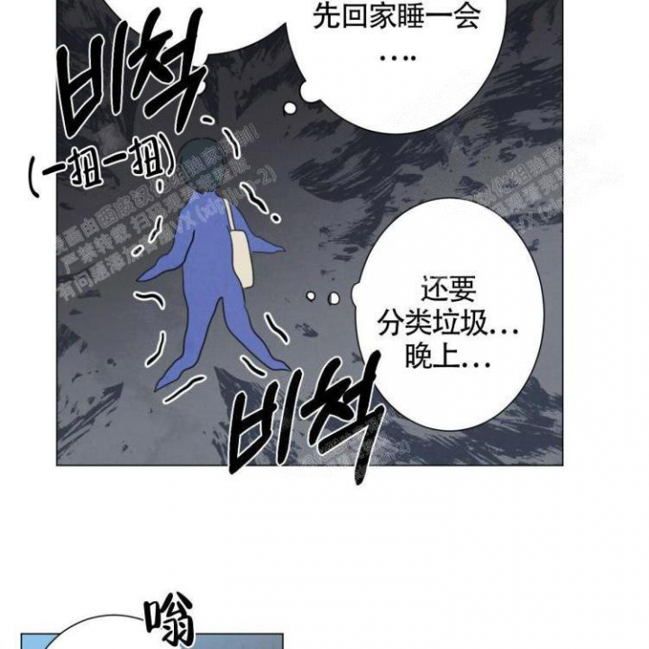 《年下特辑》漫画最新章节第22话免费下拉式在线观看章节第【13】张图片