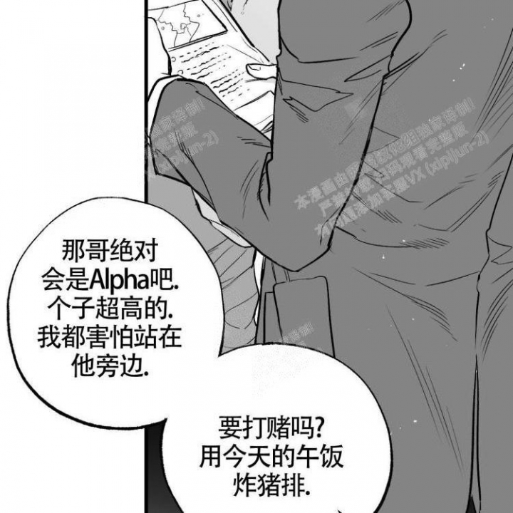 《年下特辑》漫画最新章节第7话免费下拉式在线观看章节第【49】张图片