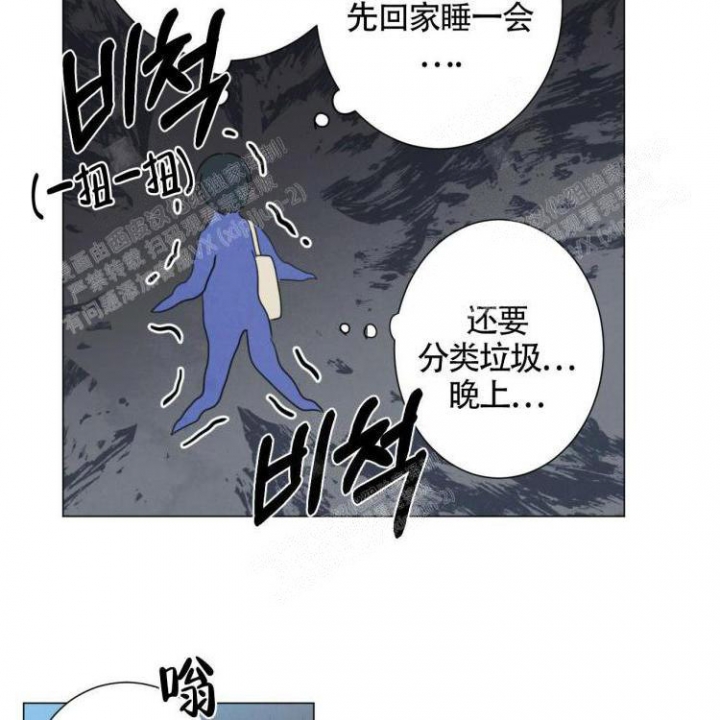 《年下特辑》漫画最新章节第23话免费下拉式在线观看章节第【13】张图片