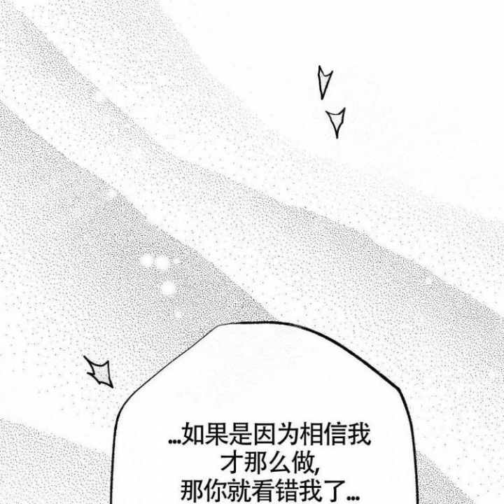 《年下特辑》漫画最新章节第5话免费下拉式在线观看章节第【32】张图片