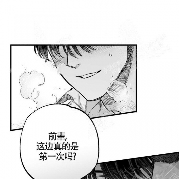 《年下特辑》漫画最新章节第7话免费下拉式在线观看章节第【9】张图片