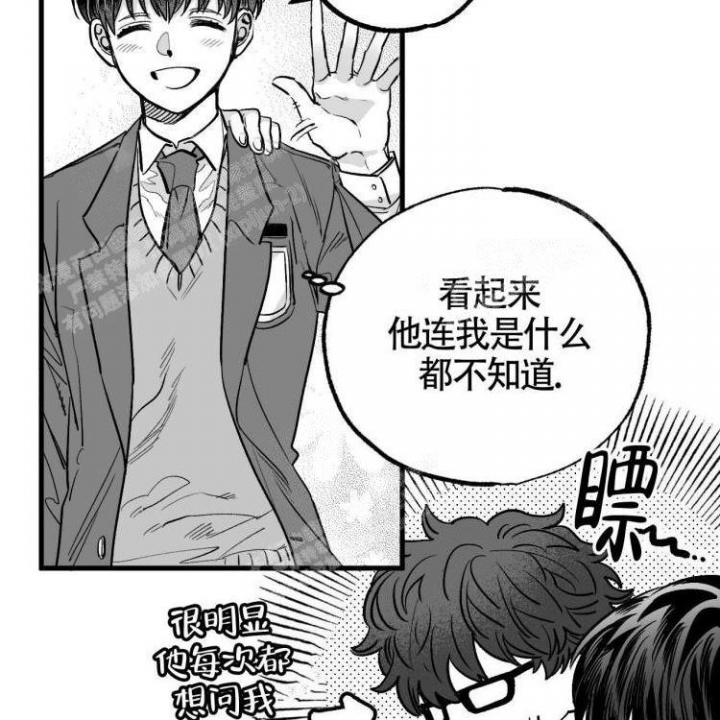 《年下特辑》漫画最新章节第7话免费下拉式在线观看章节第【43】张图片