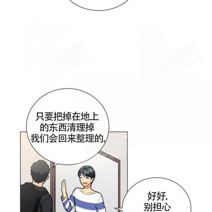 《年下特辑》漫画最新章节第23话免费下拉式在线观看章节第【38】张图片