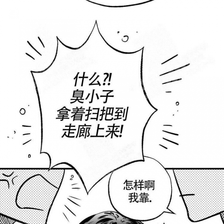 《年下特辑》漫画最新章节第7话免费下拉式在线观看章节第【51】张图片