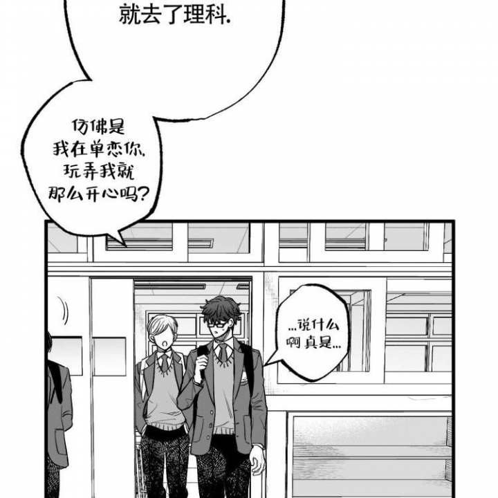 《年下特辑》漫画最新章节第2话免费下拉式在线观看章节第【26】张图片