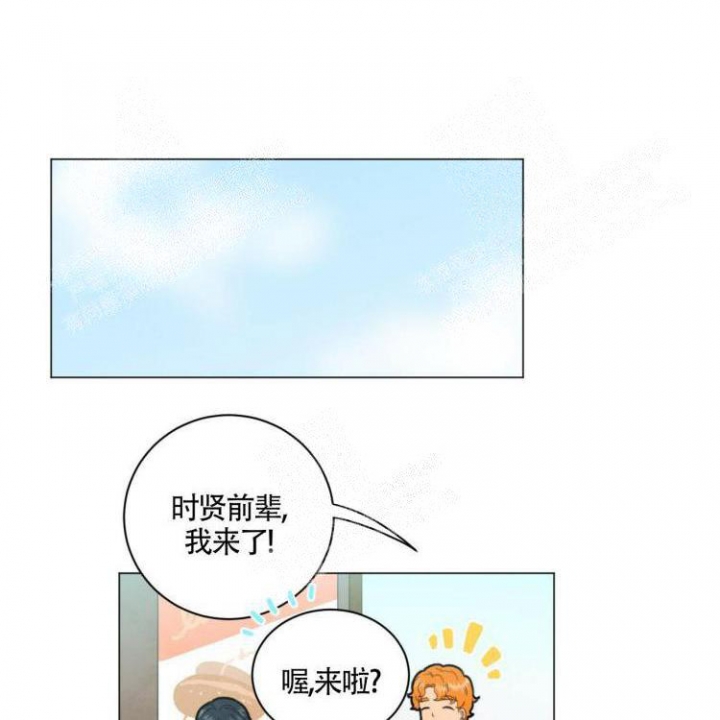 《年下特辑》漫画最新章节第26话免费下拉式在线观看章节第【19】张图片