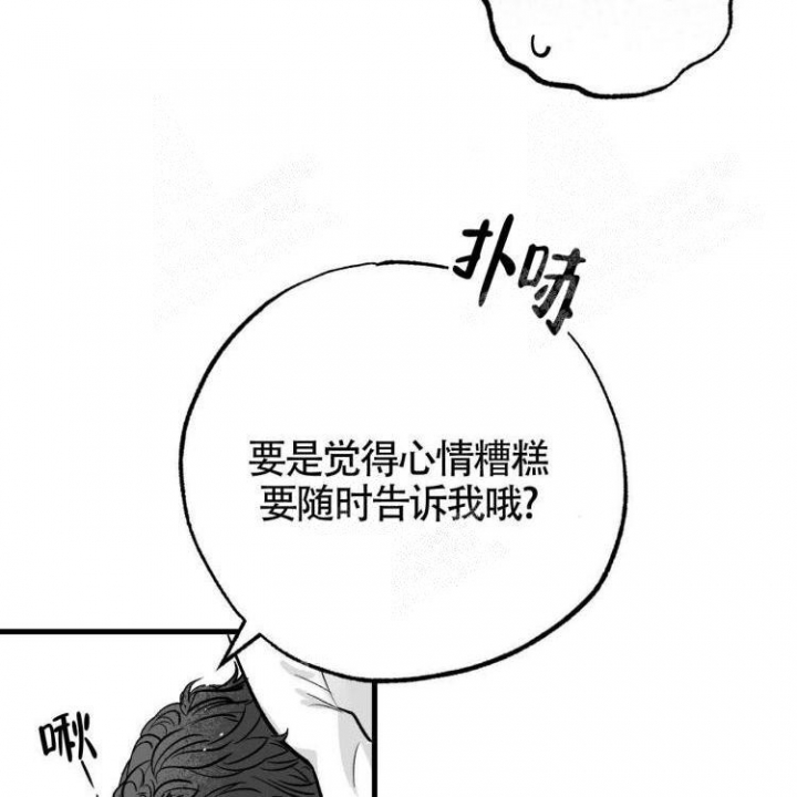 《年下特辑》漫画最新章节第6话免费下拉式在线观看章节第【14】张图片