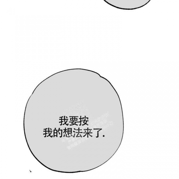 《年下特辑》漫画最新章节第7话免费下拉式在线观看章节第【11】张图片