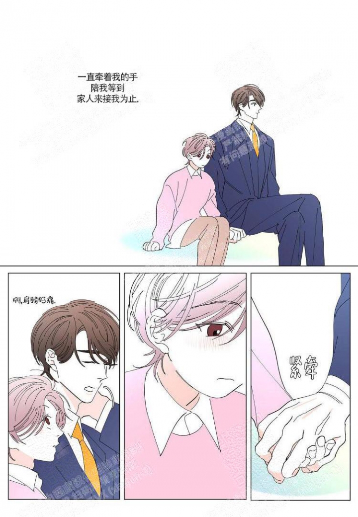 《年下特辑》漫画最新章节第17话免费下拉式在线观看章节第【8】张图片