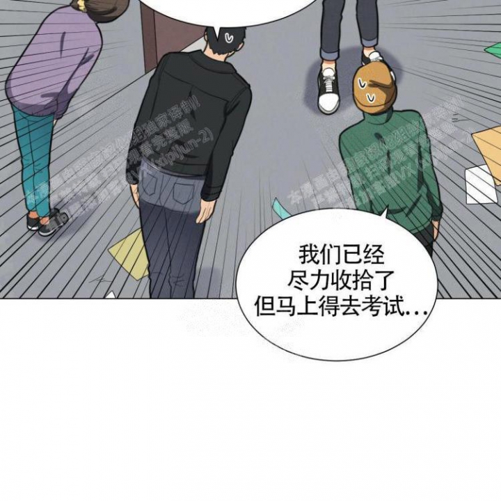 《年下特辑》漫画最新章节第23话免费下拉式在线观看章节第【29】张图片