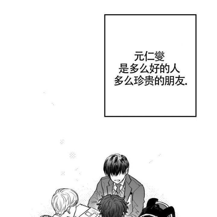 《年下特辑》漫画最新章节第3话免费下拉式在线观看章节第【37】张图片