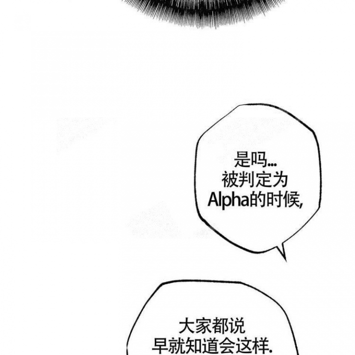 《年下特辑》漫画最新章节第4话免费下拉式在线观看章节第【42】张图片