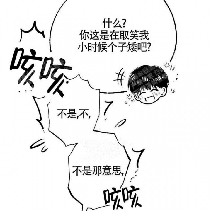 《年下特辑》漫画最新章节第4话免费下拉式在线观看章节第【54】张图片