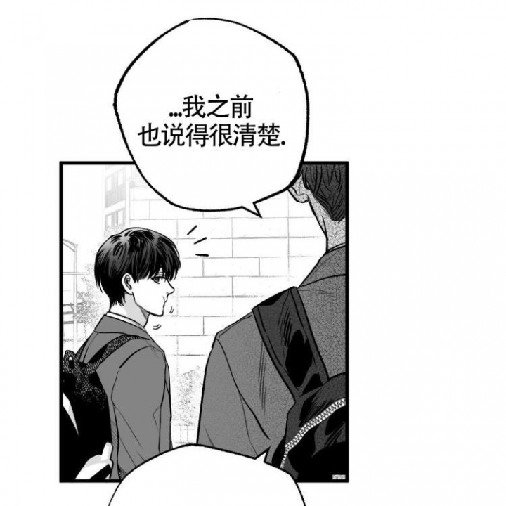 《年下特辑》漫画最新章节第2话免费下拉式在线观看章节第【53】张图片