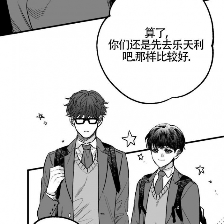 《年下特辑》漫画最新章节第1话免费下拉式在线观看章节第【36】张图片