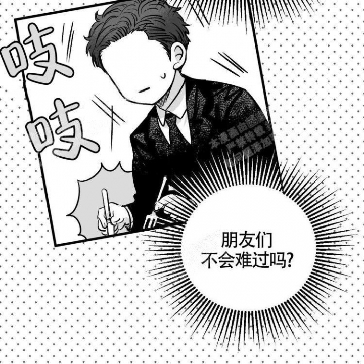 《年下特辑》漫画最新章节第4话免费下拉式在线观看章节第【71】张图片