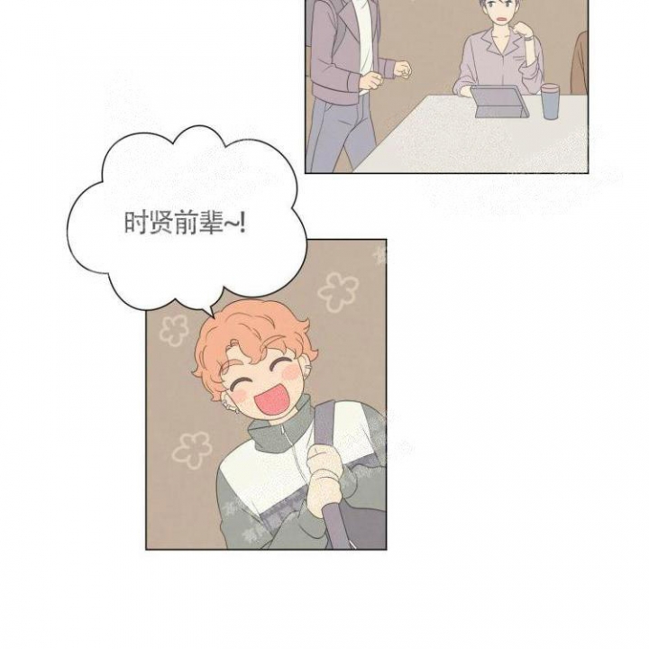 《年下特辑》漫画最新章节第28话免费下拉式在线观看章节第【27】张图片