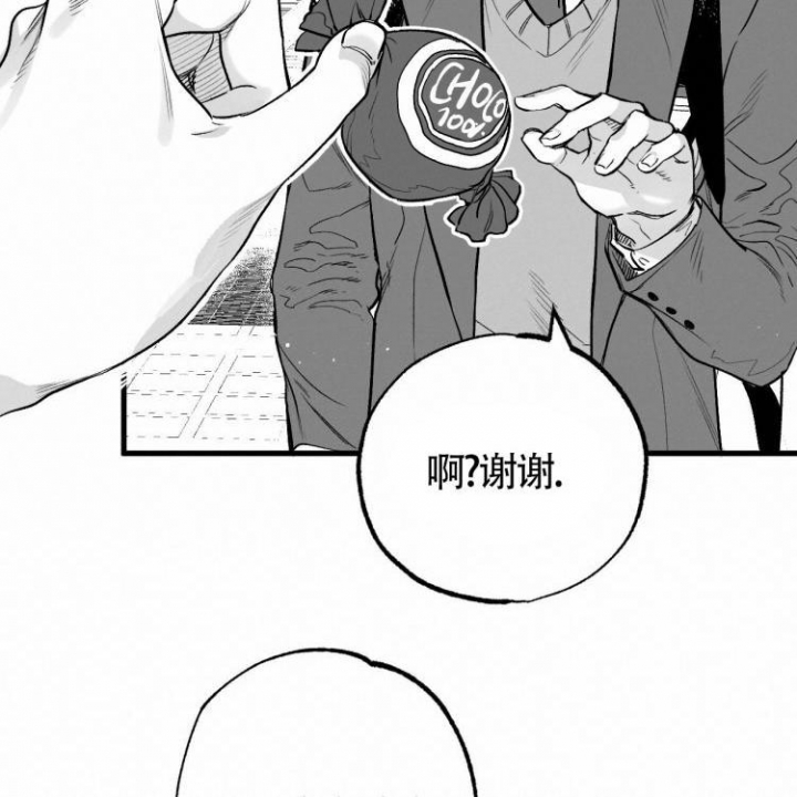 《年下特辑》漫画最新章节第2话免费下拉式在线观看章节第【43】张图片