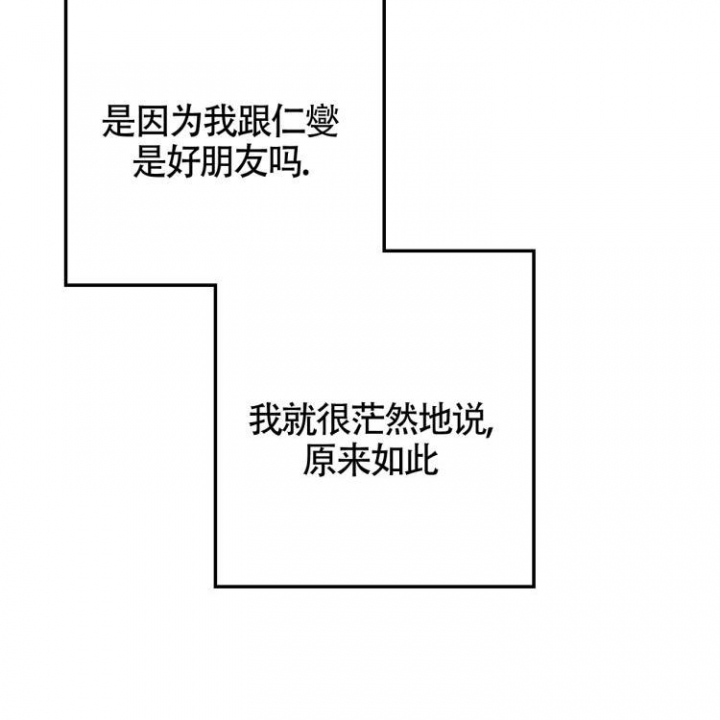 《年下特辑》漫画最新章节第3话免费下拉式在线观看章节第【15】张图片