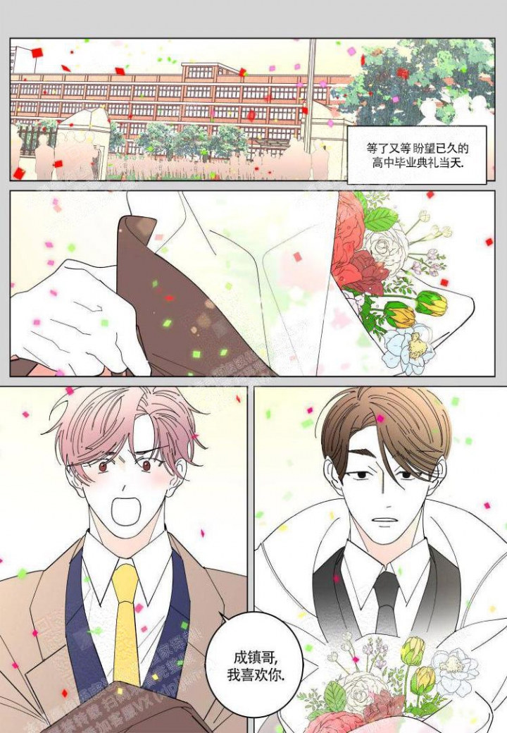 《年下特辑》漫画最新章节第16话免费下拉式在线观看章节第【1】张图片